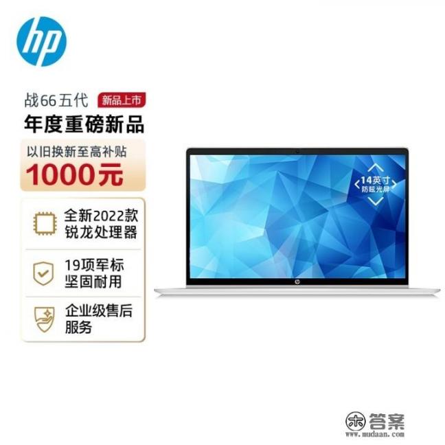 大学里计算机专业用什么笔记本合适？