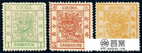 请问这枚邮票大概价值多少钱？
