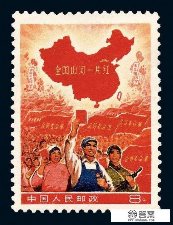 请问这枚邮票大概价值多少钱？