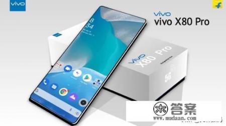 vivo2023年出什么新款高端手机？