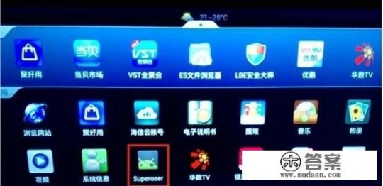oppo a59s用百度一键root和360root都获取不了怎么办？