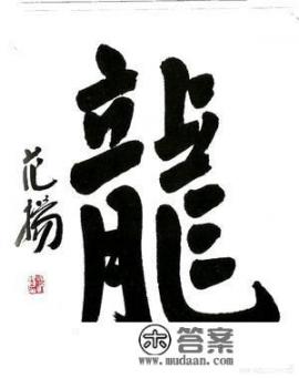 如何考上南京师范大学书法系？