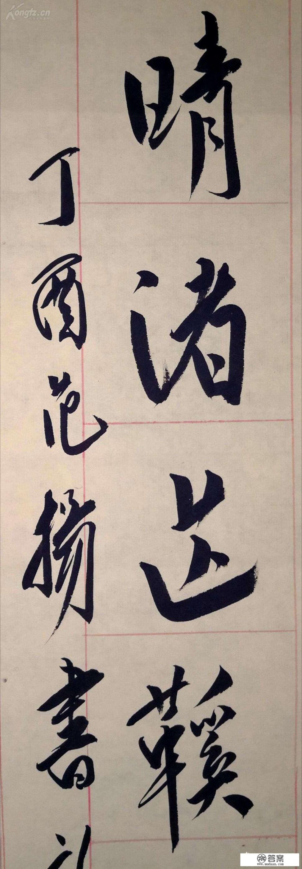 如何考上南京师范大学书法系？