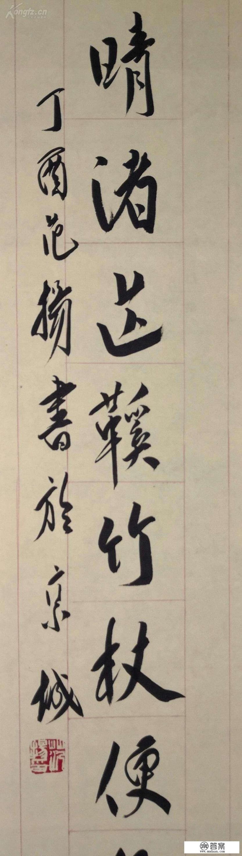 如何考上南京师范大学书法系？