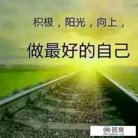 如何培养大学生艰苦奋斗的精神？