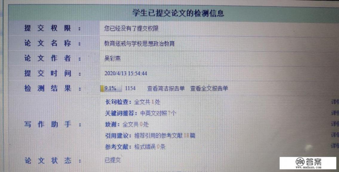 中国知网论文查询官网入口? 中国知网论文查询官网入口?