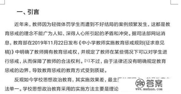 中国知网论文查询官网入口? 中国知网论文查询官网入口?