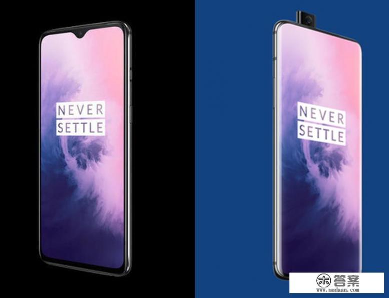 一加7性能参数如何？