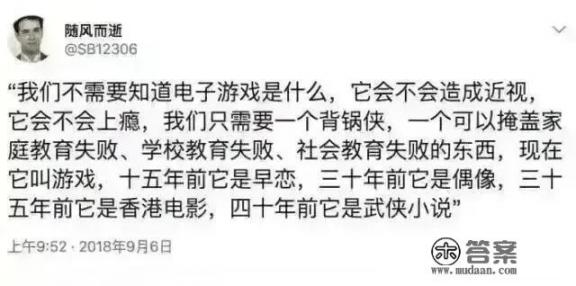 光.遇游戏对孩子的危害？