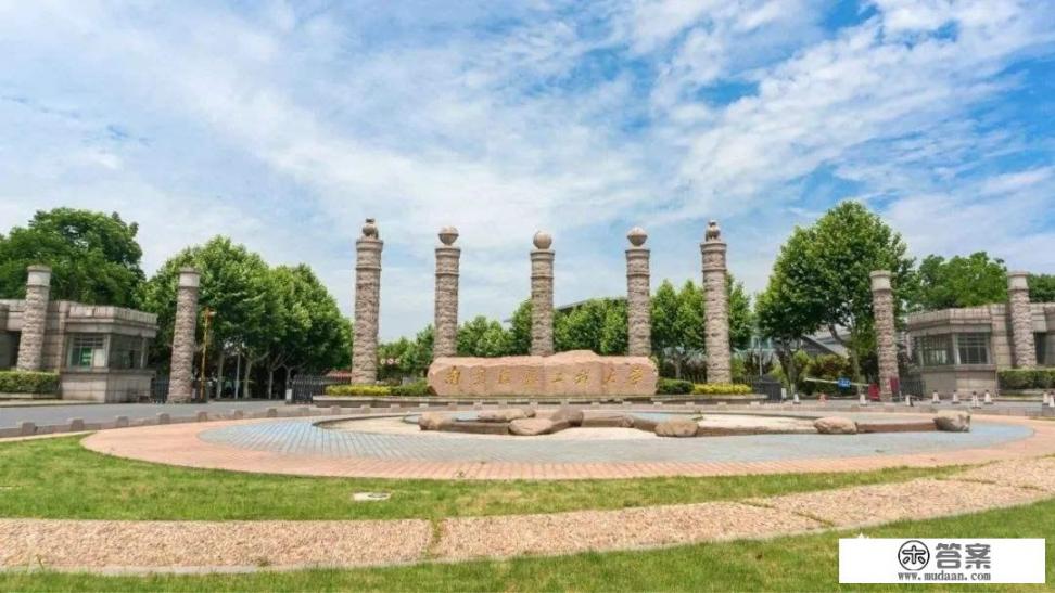 成信大是重本吗？