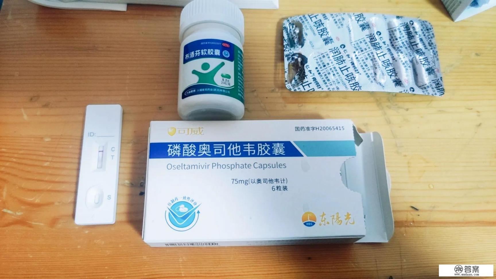 奥司他韦哪个品种好？