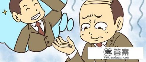 地中海贫血为什么叫地中海贫血？