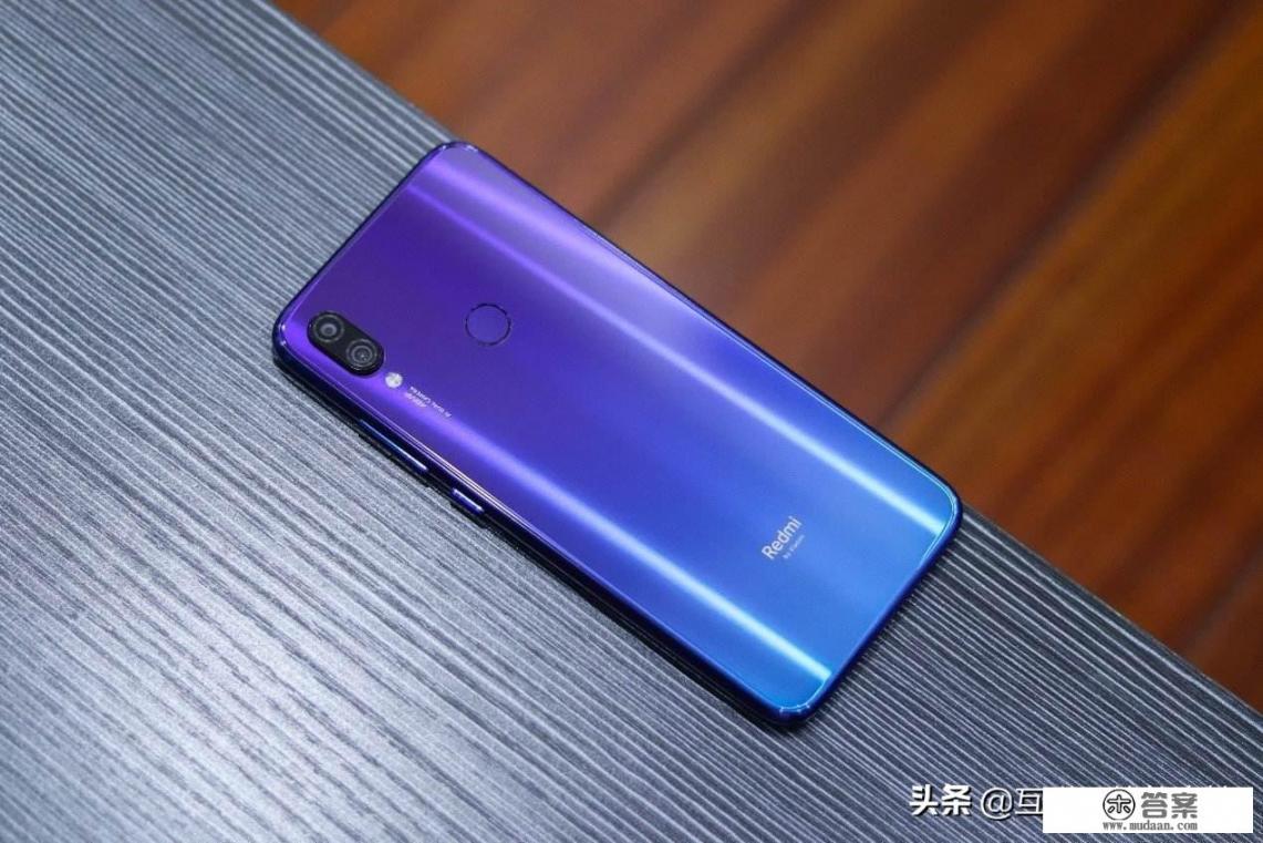 红米note7pro能用多久？