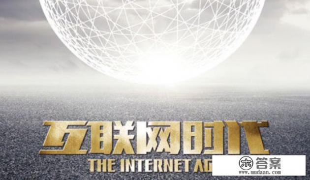 孙悟空去餐厅吃饭为什么选了榴莲？