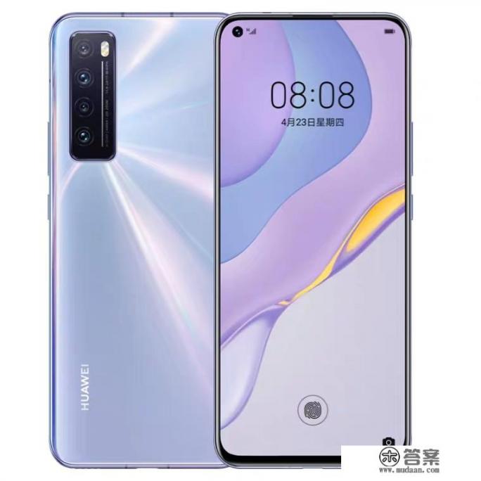 荣耀x30阳光屏手机价7:9寸价格? 荣耀x30阳光屏手机价7:9寸价格?