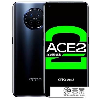 oppoace2参数配置？