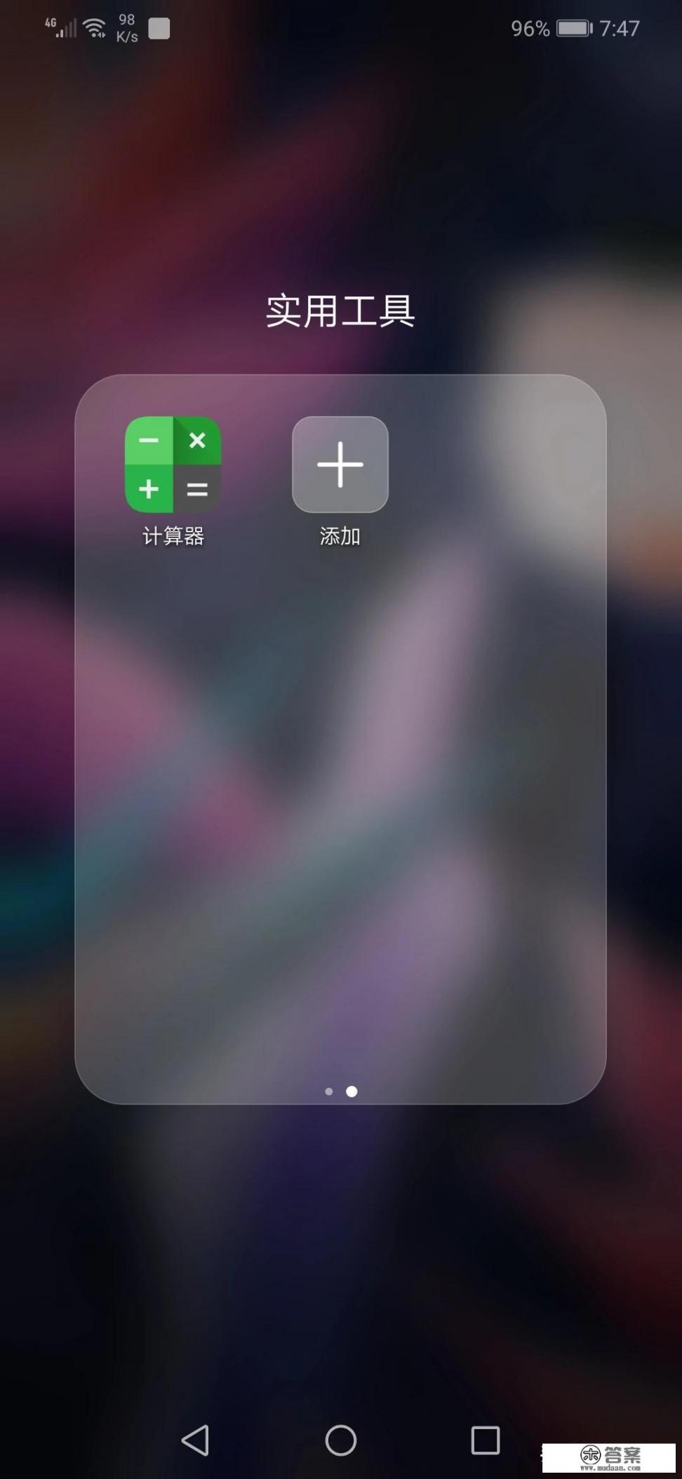 怎么隐藏手机游戏？
