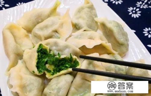 各种饺子的包法？