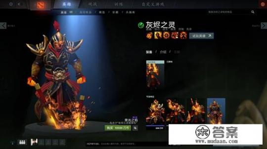 火猫这个英雄应该怎么提升水平，有没有火猫？