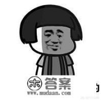 大学学习的成本是多少？