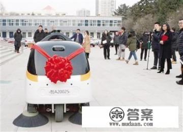 什么是清扫车？