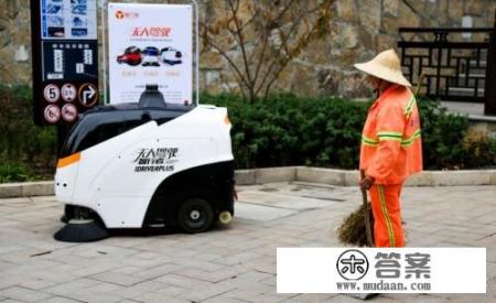 什么是清扫车？