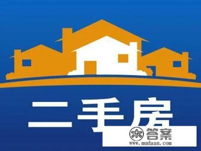 购房合同被别人拿走了有什么危害？