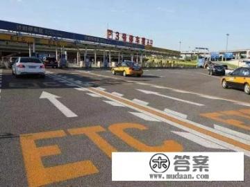 农行etc记账卡怎么用？