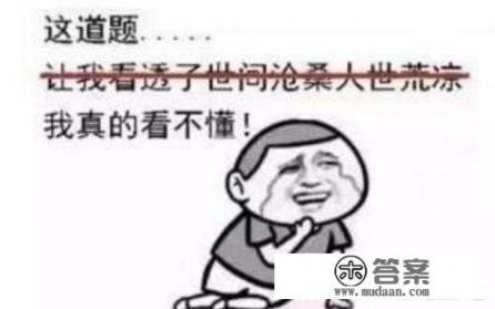 你儿子是我儿子的爸爸，那我是你的什么？