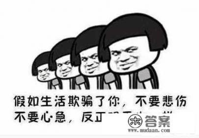 你儿子是我儿子的爸爸，那我是你的什么？