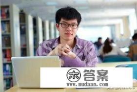 嫁给大学教授什么体验？