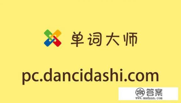 英语四级口语考试内容是什么？