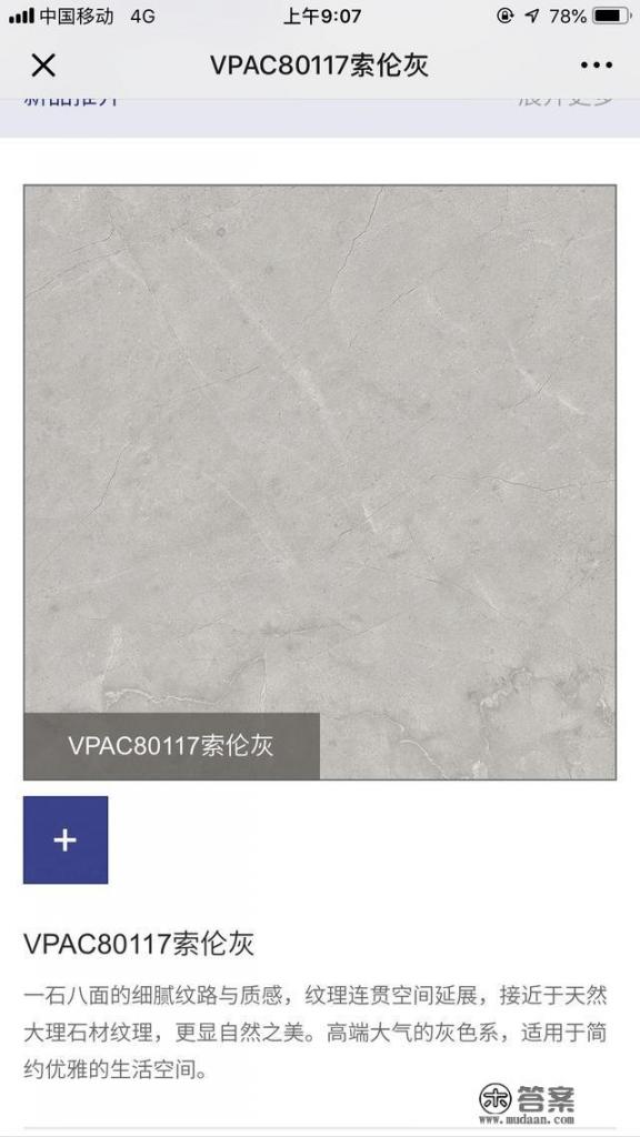 地砖一角翘起来但不空鼓？