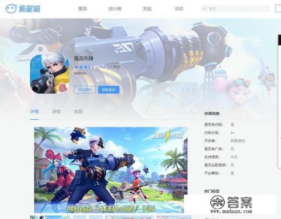 大型多人在线角色扮演游戏的词语解释？