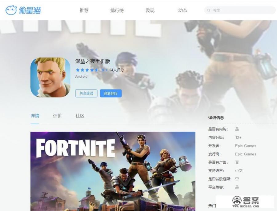 大型多人在线角色扮演游戏的词语解释？