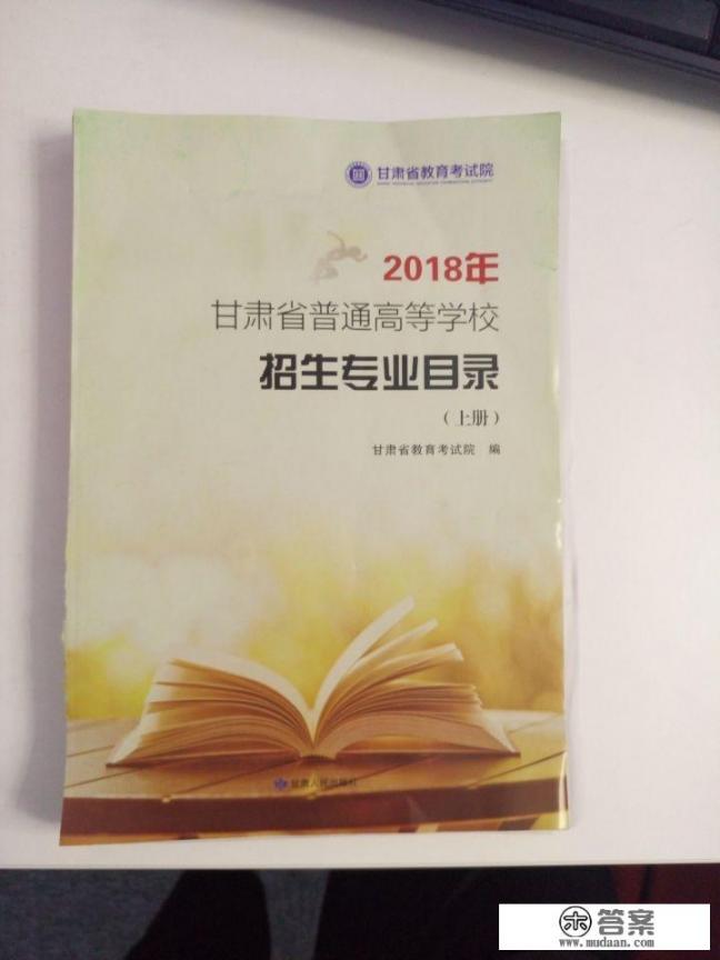 高考志愿填报时，怎样查询各院校各专业的历届录取分数和排名？