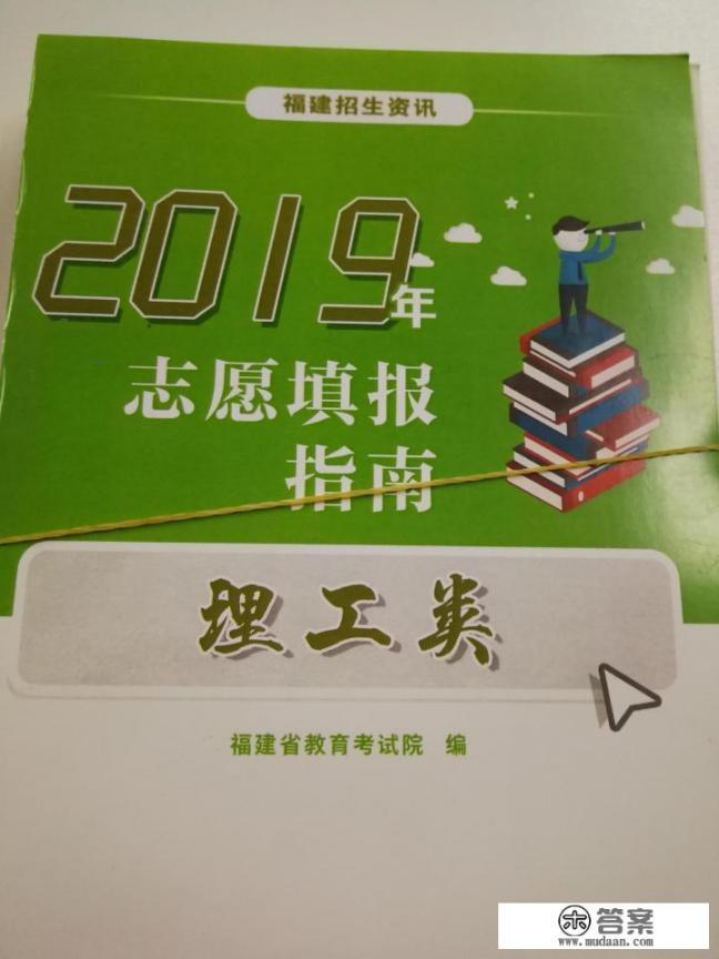 高考志愿填报时，怎样查询各院校各专业的历届录取分数和排名？