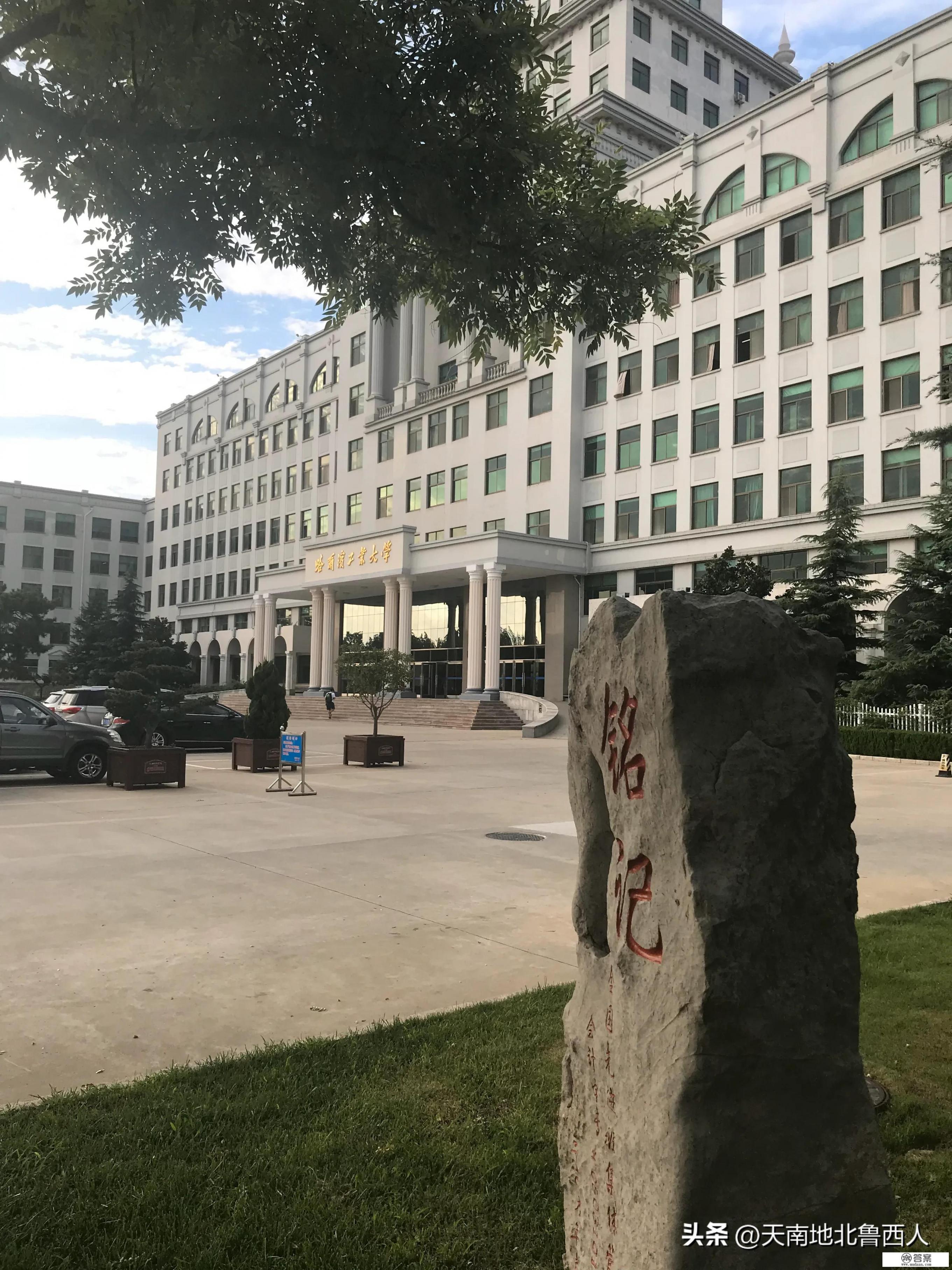 山东最好的5所211? 山东最好的5所211?