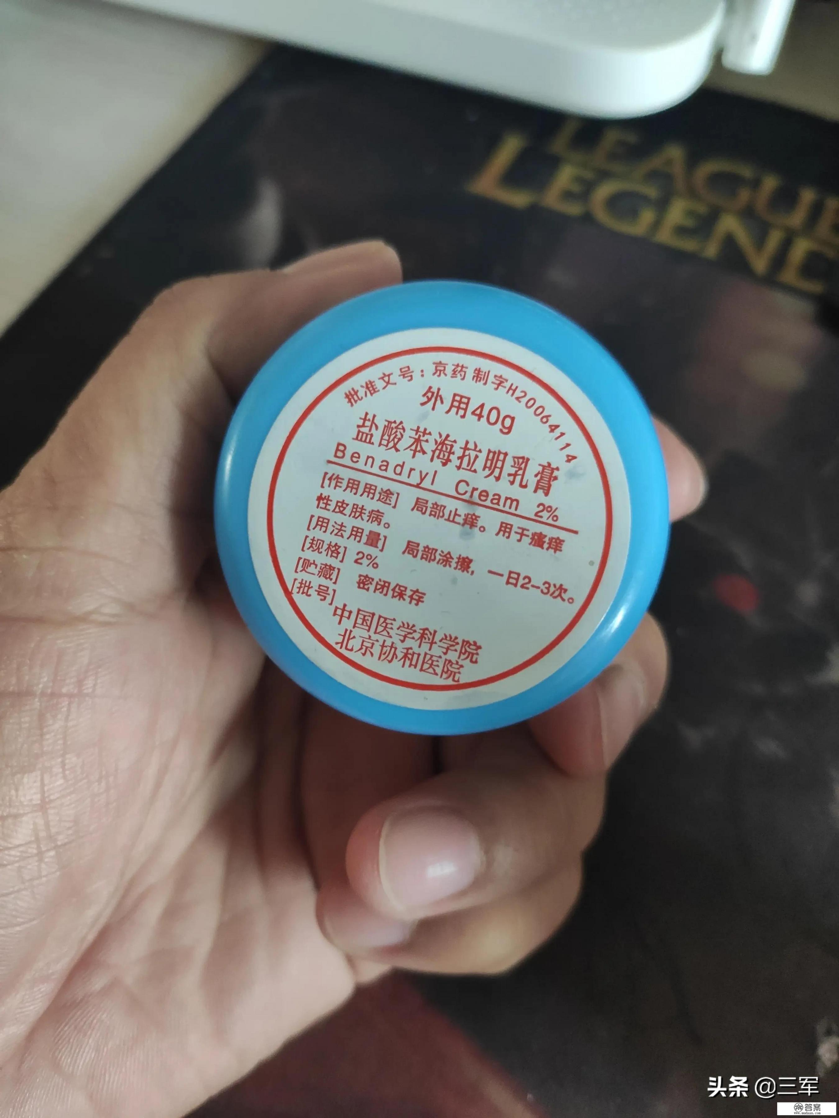 北京协和医院介绍？