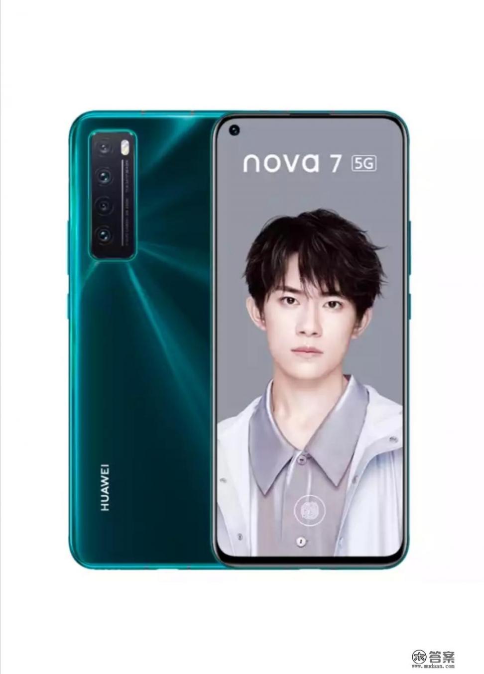 华为荣耀20pro怎么样？