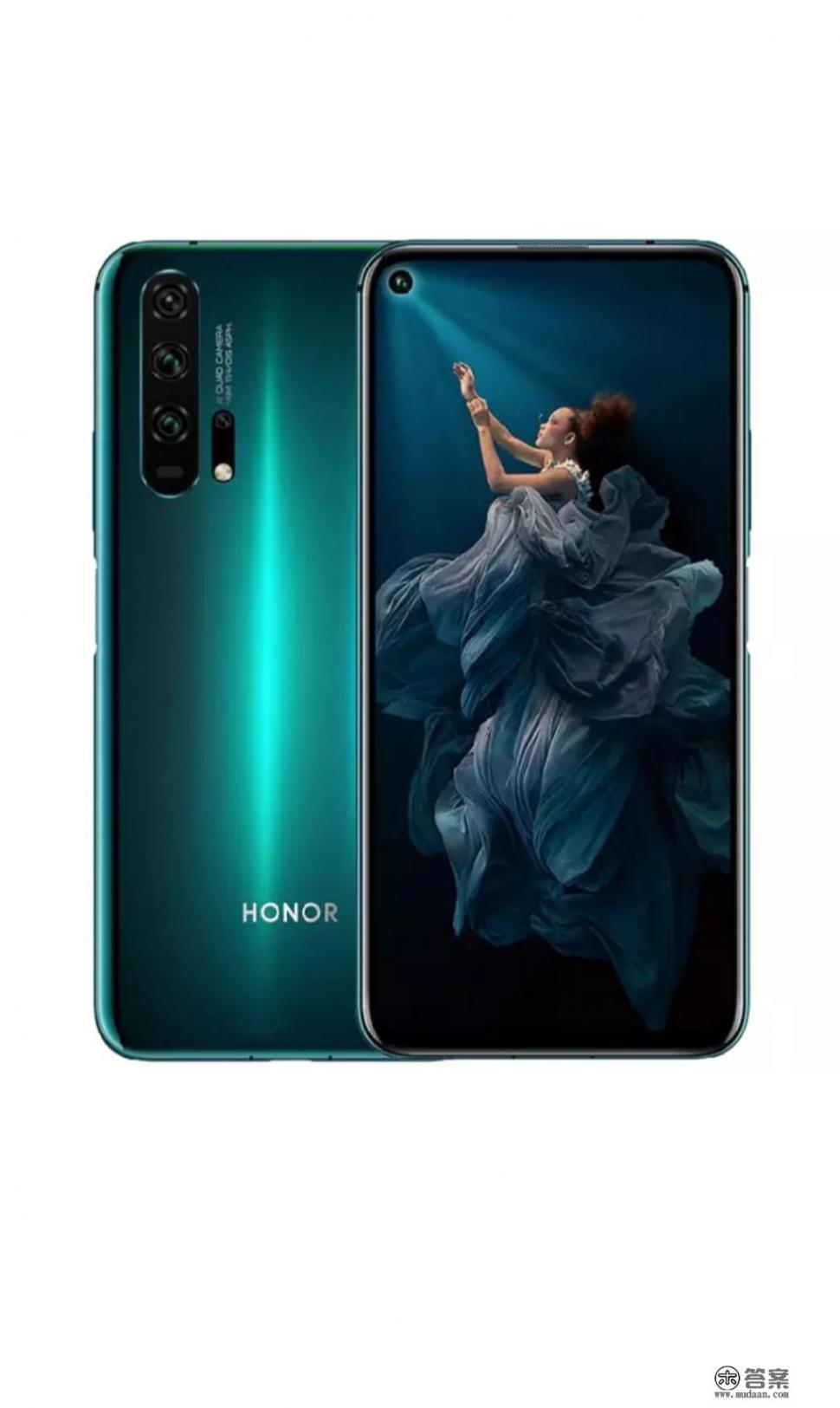 华为荣耀20pro怎么样?