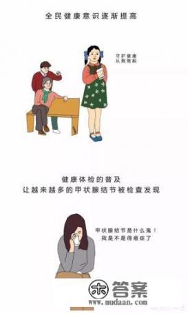 甲状腺结节是恶性的怎么办? 甲状腺结节是恶性的怎么办?