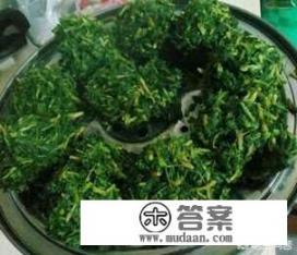 苜蓿菜馍馍怎么做菜不黄？