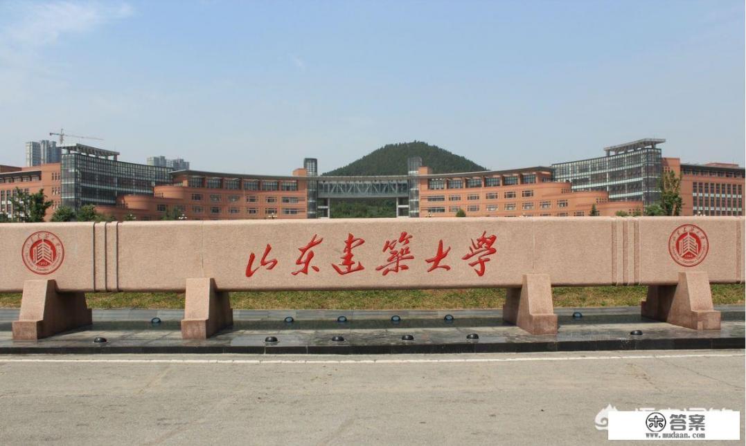 山东建筑大学有几个校区，每个校区多少人？
