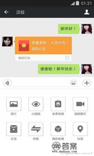 有没有什么专门给大学生交友的APP啊? 有没有什么专门给大学生交友的APP啊?