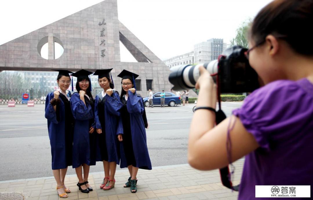 2021山东大学本科招生人数？