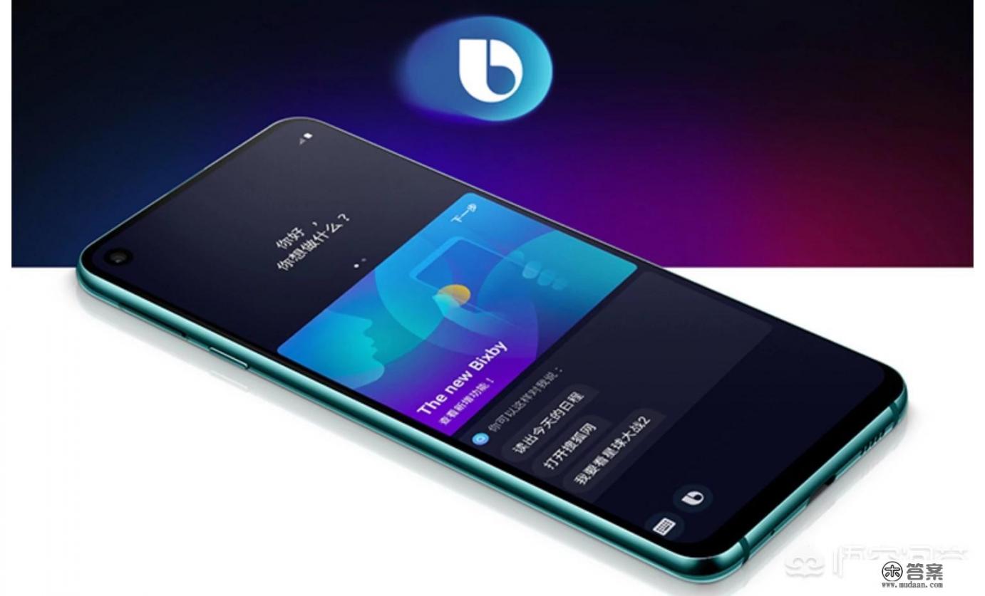 三星galaxy a8s上市时间？