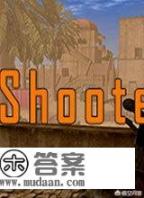 关于解放战争的游戏？