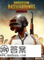 关于解放战争的游戏？