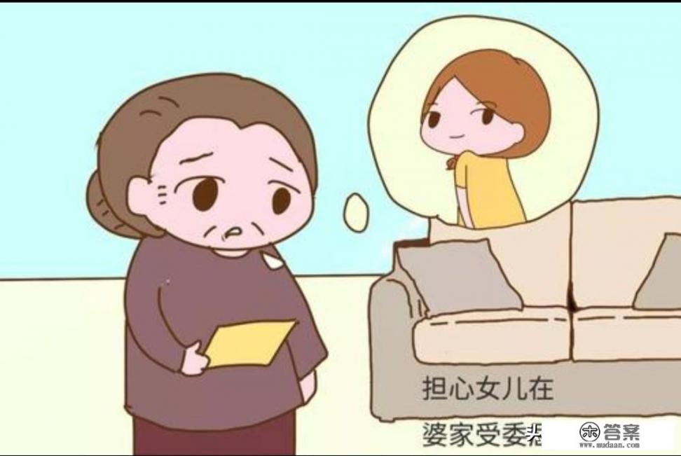 脚骨折第一时间告诉女儿,她却一直没来看我,我该怎么自我安慰? 脚骨折第一时间告诉女儿,她却一直没来看我,我该怎么自我安慰?